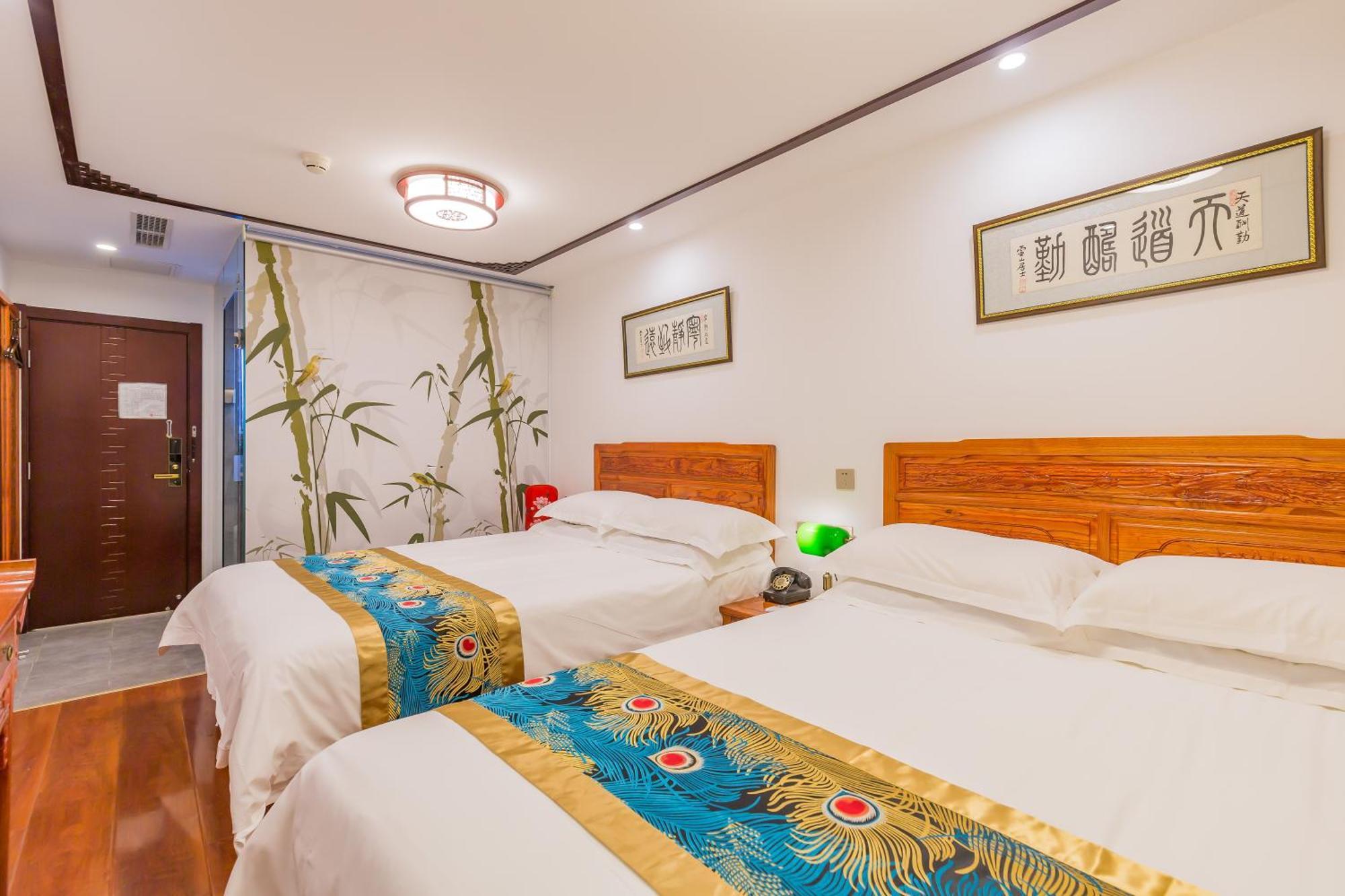 Qinfu Hotel Beijing Nanluogu Lane Houhai Exterior foto