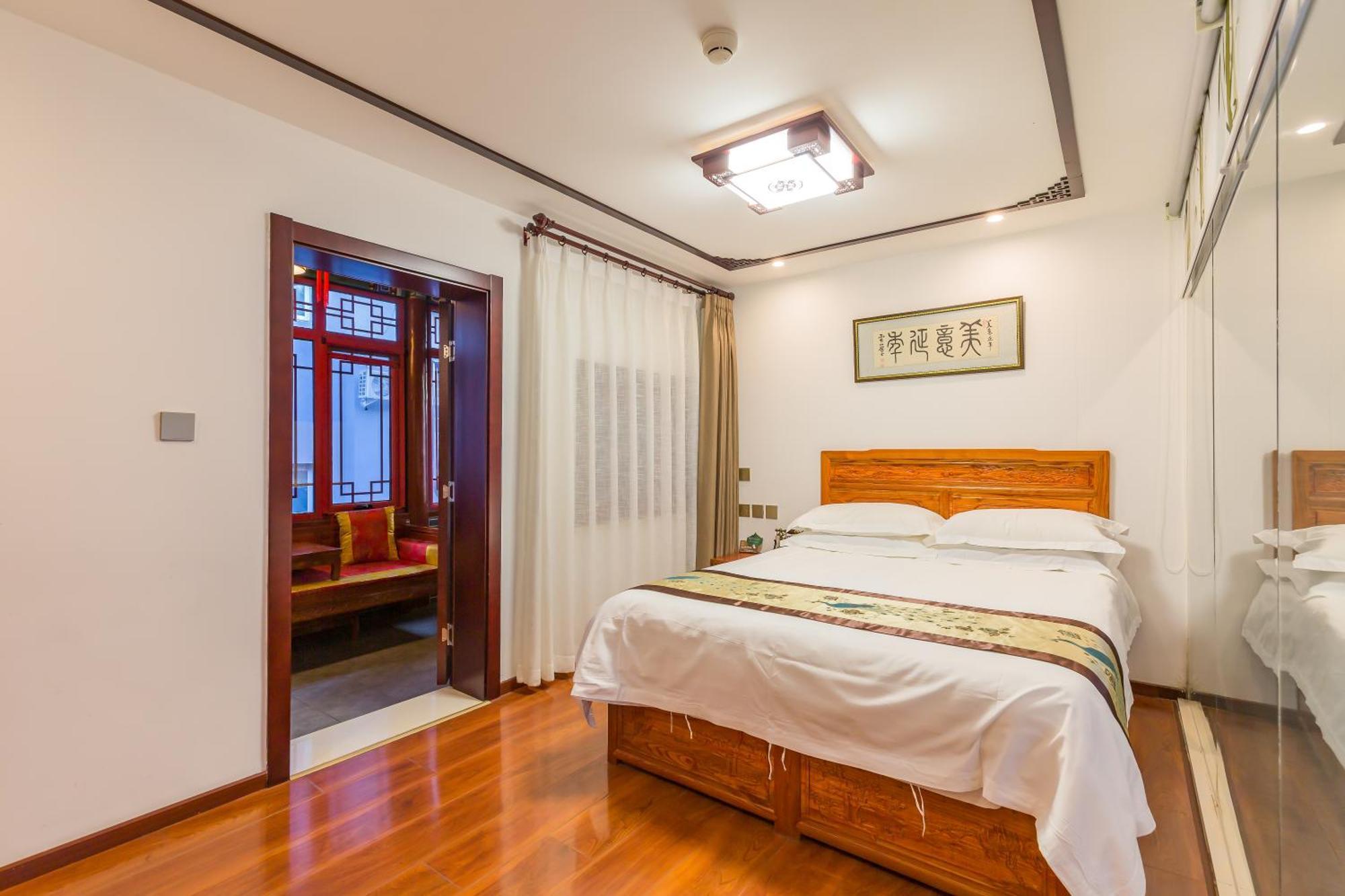 Qinfu Hotel Beijing Nanluogu Lane Houhai Exterior foto