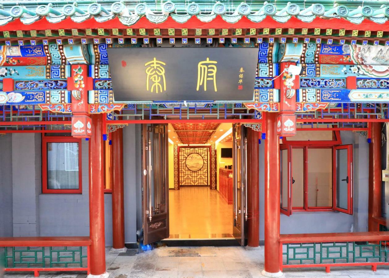 Qinfu Hotel Beijing Nanluogu Lane Houhai Exterior foto